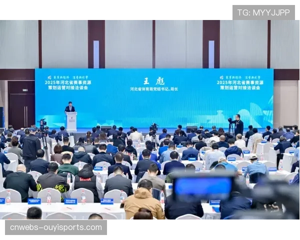 体育出口结构优化 专业展会促进资源对接